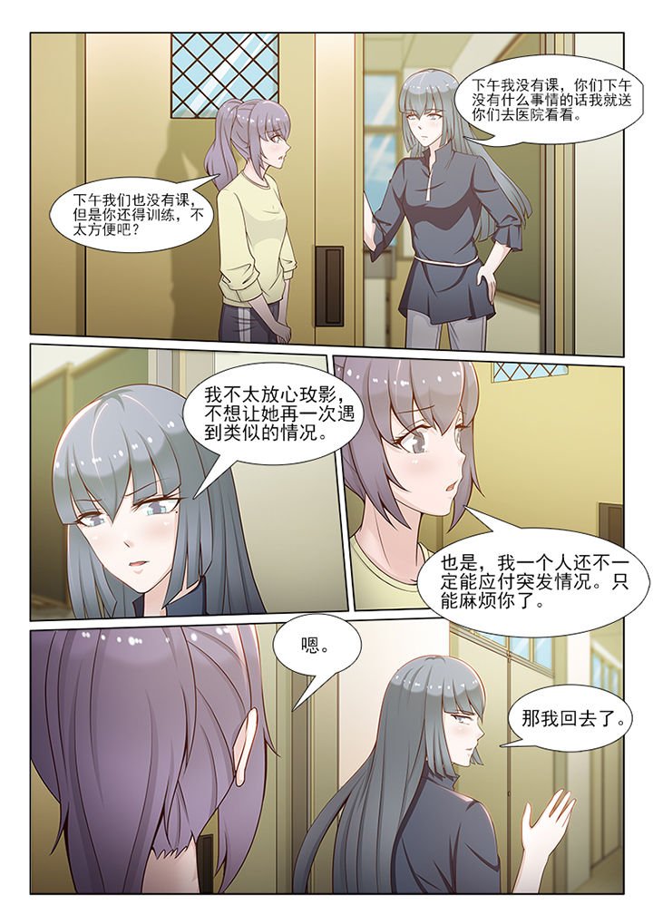 第93章：