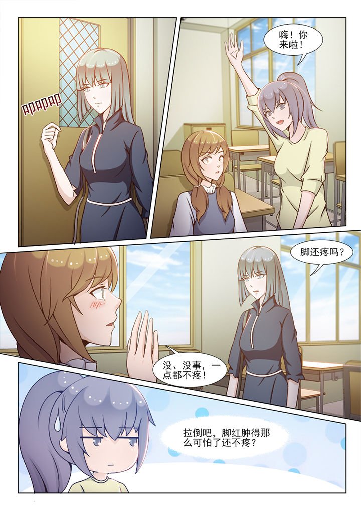第94章：