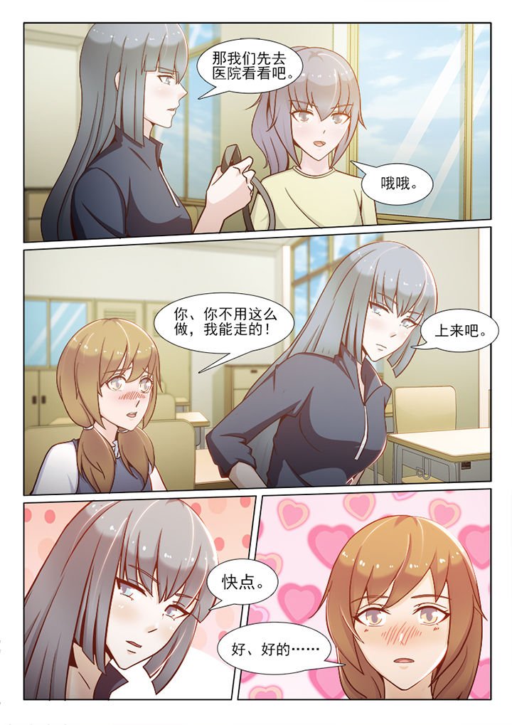第94章：