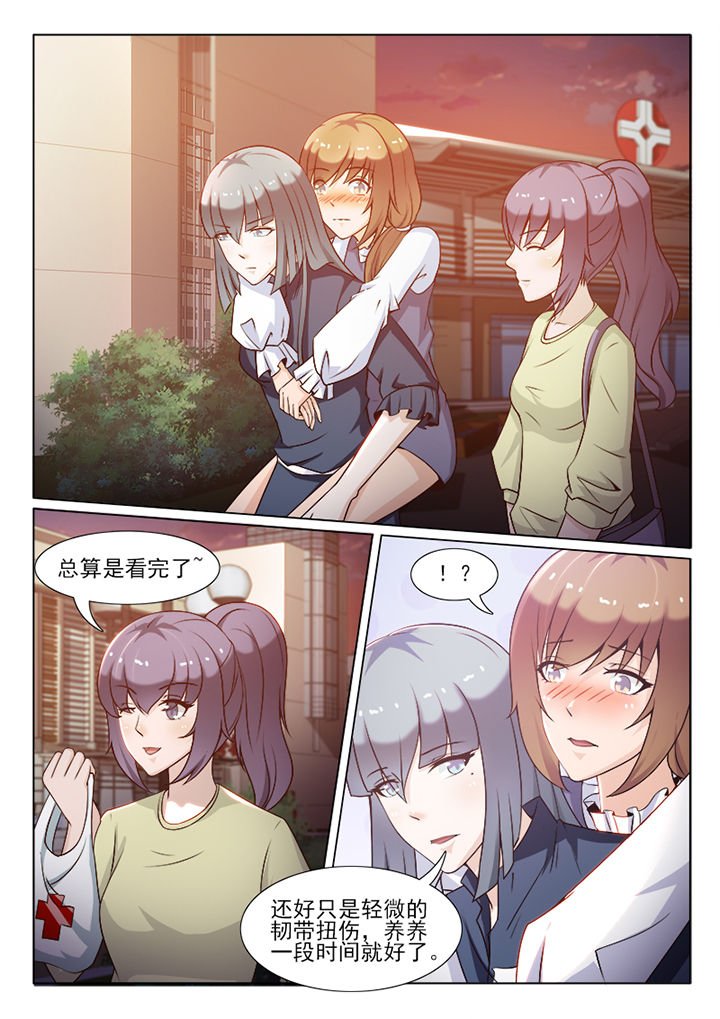 第94章：