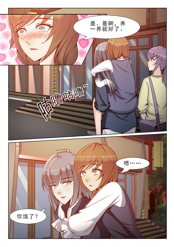 第94章：