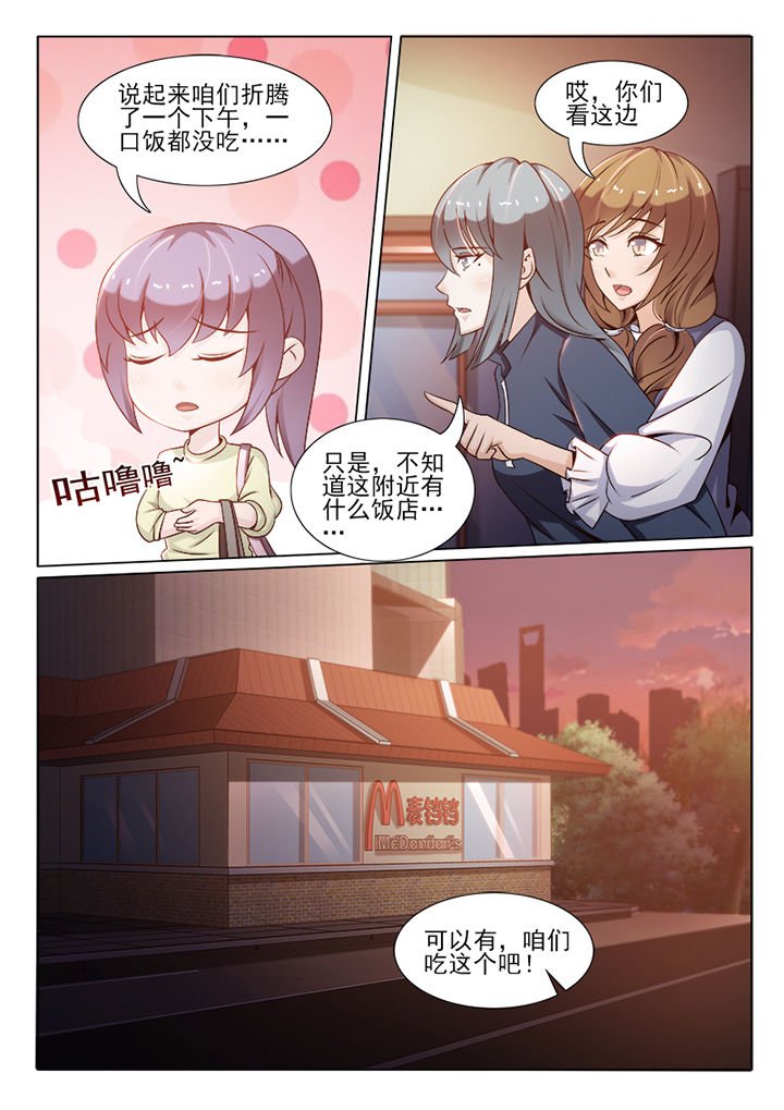 第94章：