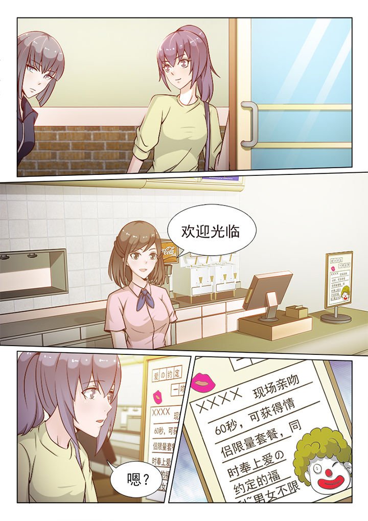 第94章：