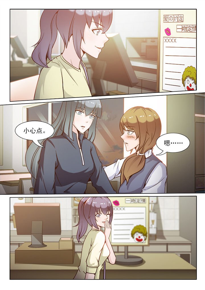 第94章：