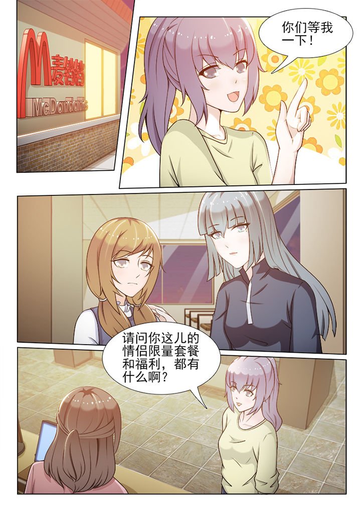 第95章：