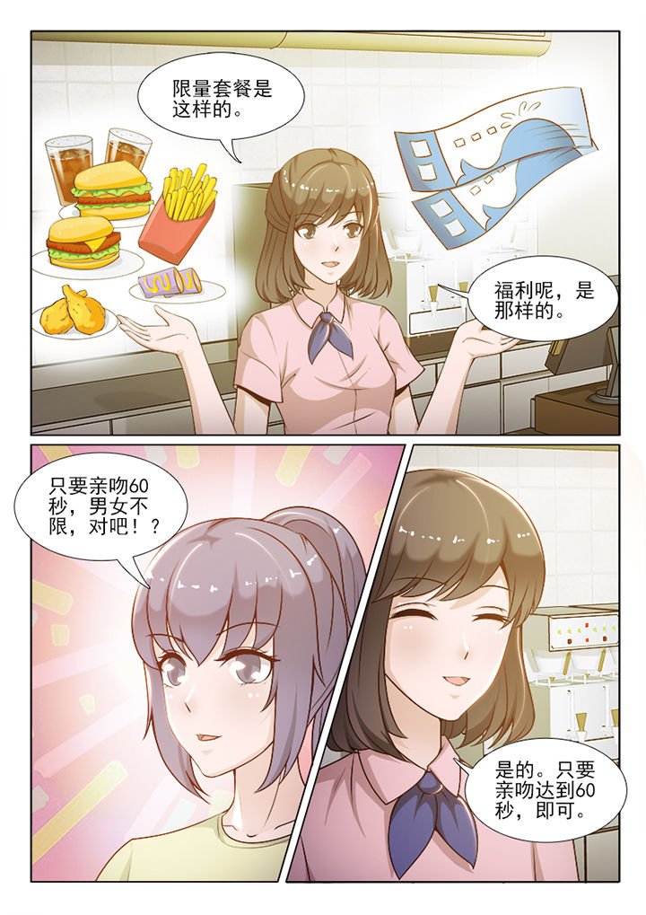 第95章：