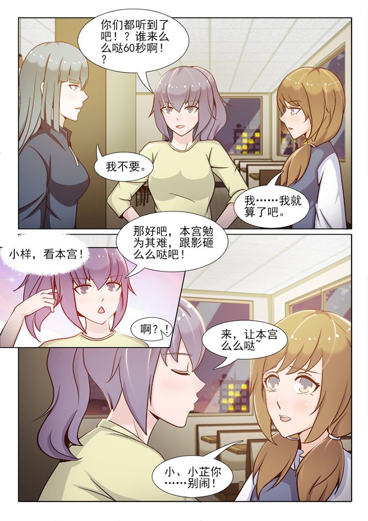 第95章：