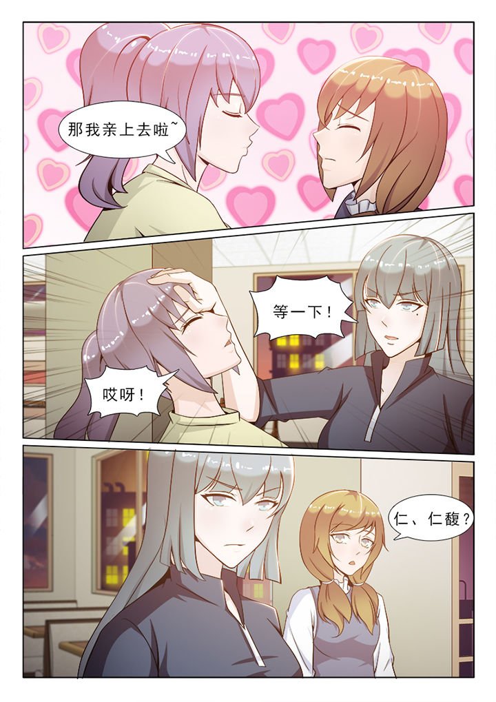 第95章：