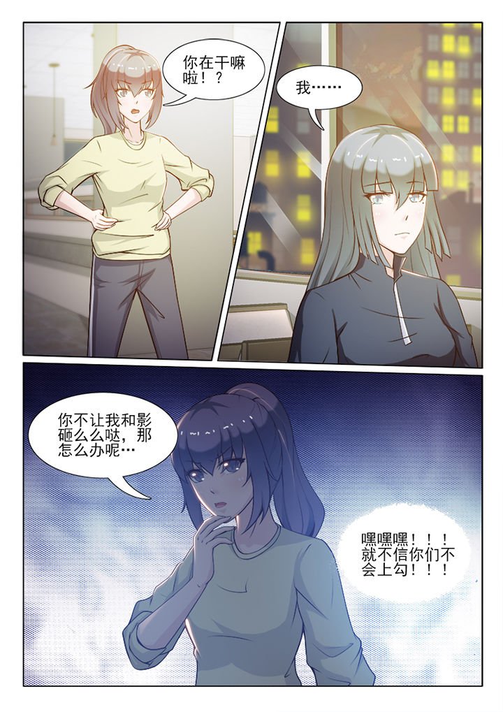 第95章：