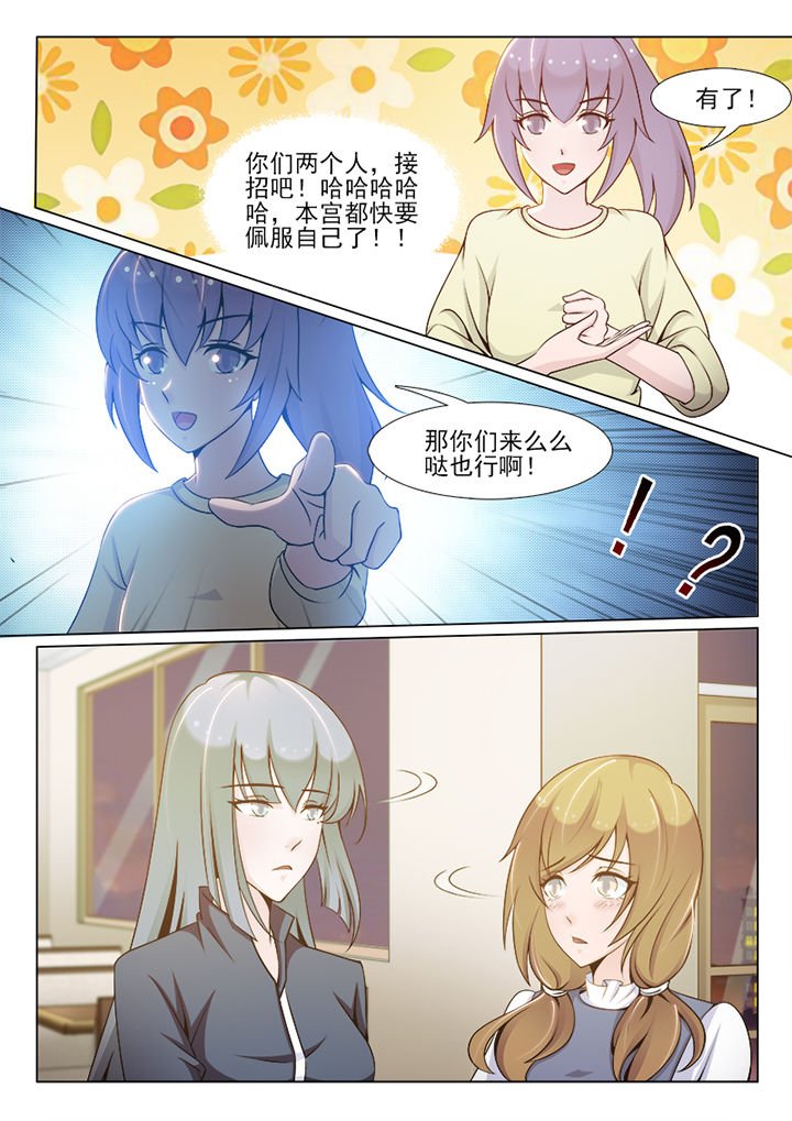 第95章：