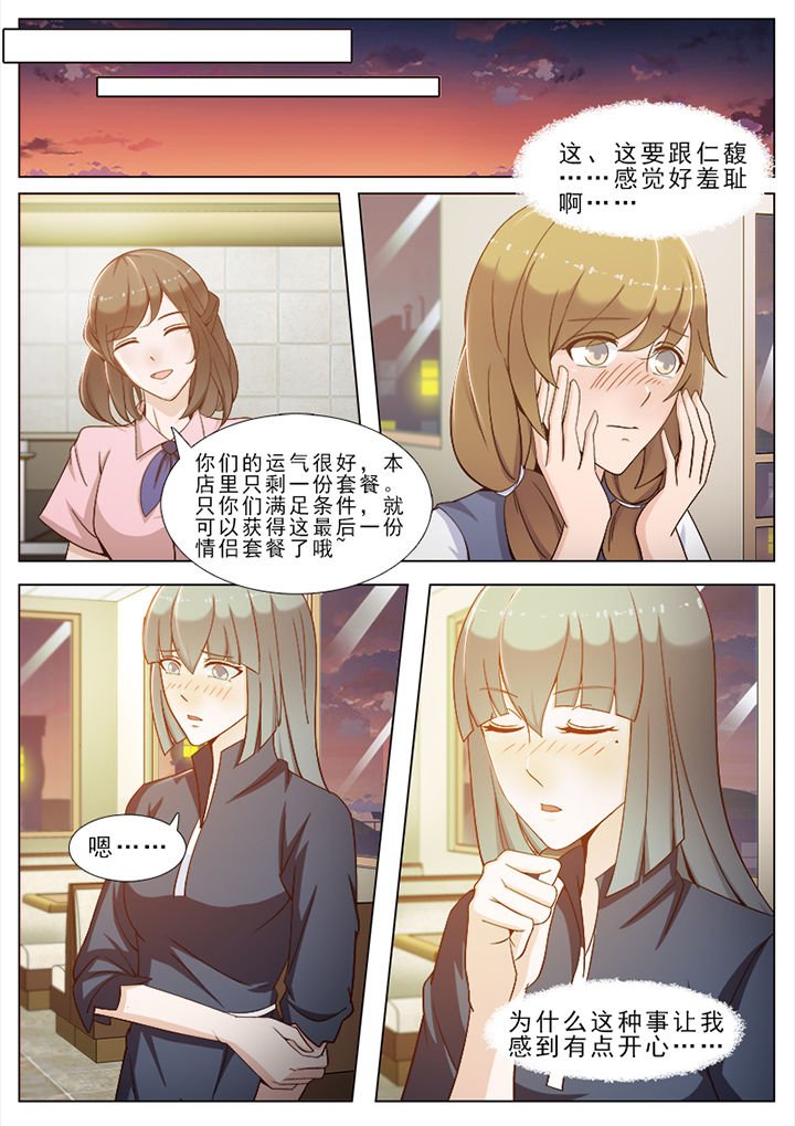 第96章：