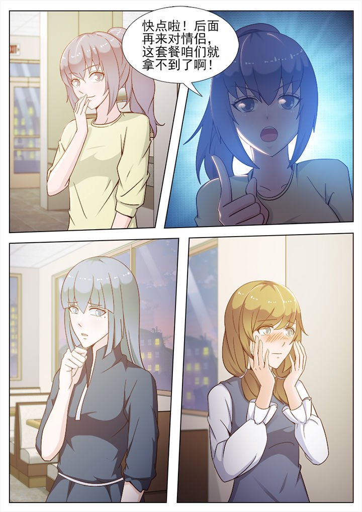 第96章：