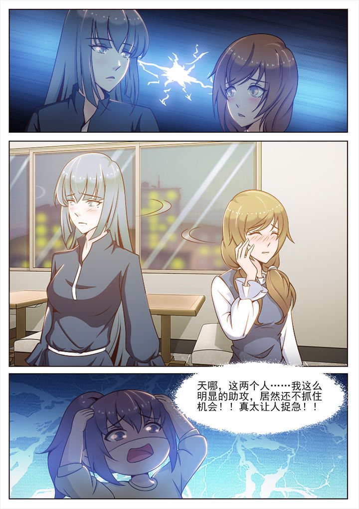 第96章：