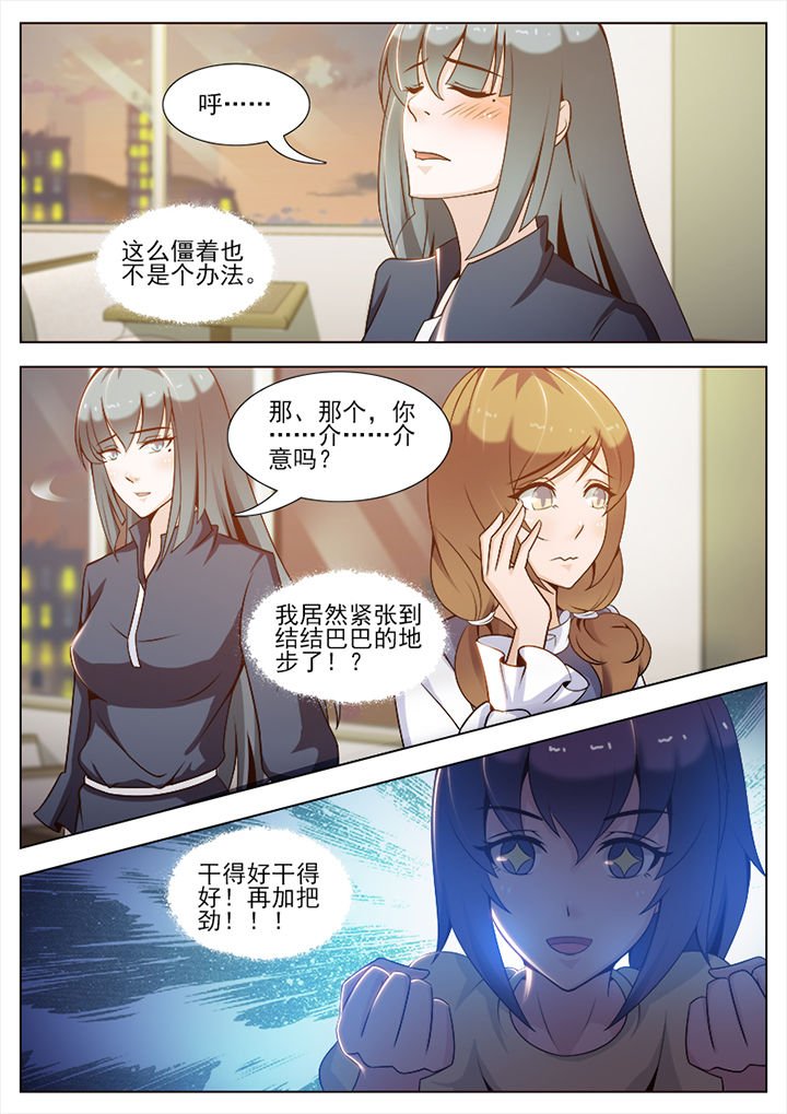 第96章：