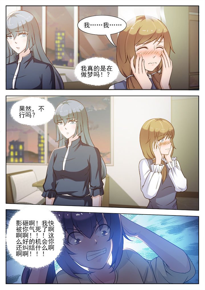 第96章：