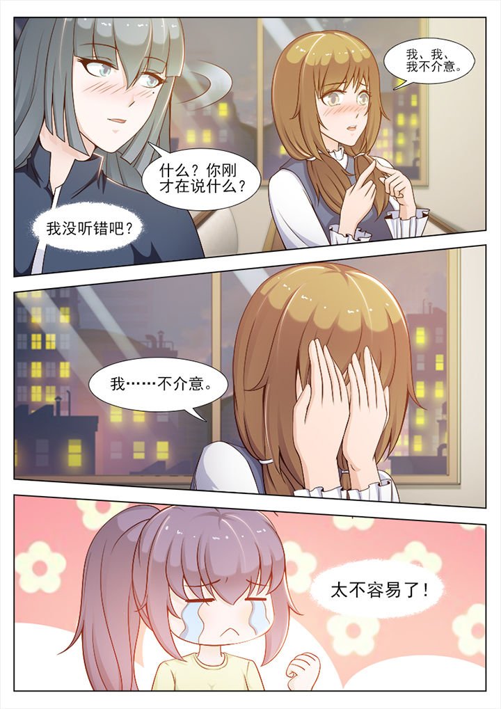 第96章：