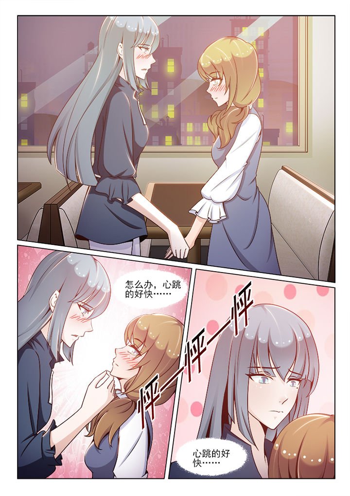 第97章：