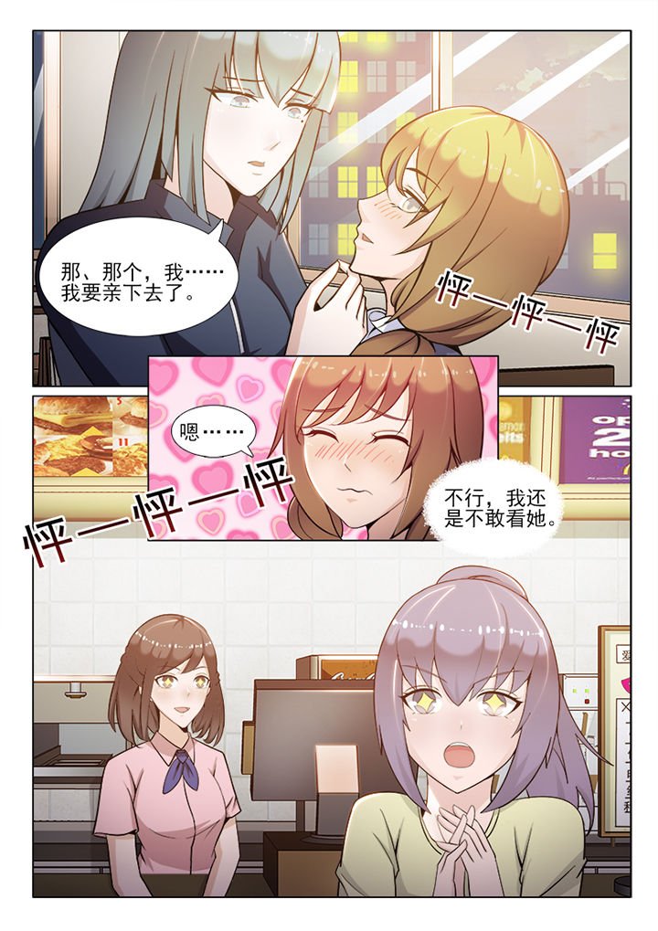 第97章：