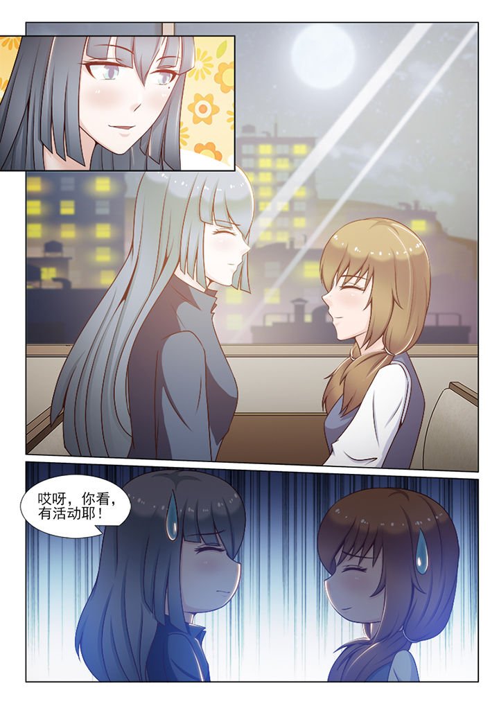 第97章：