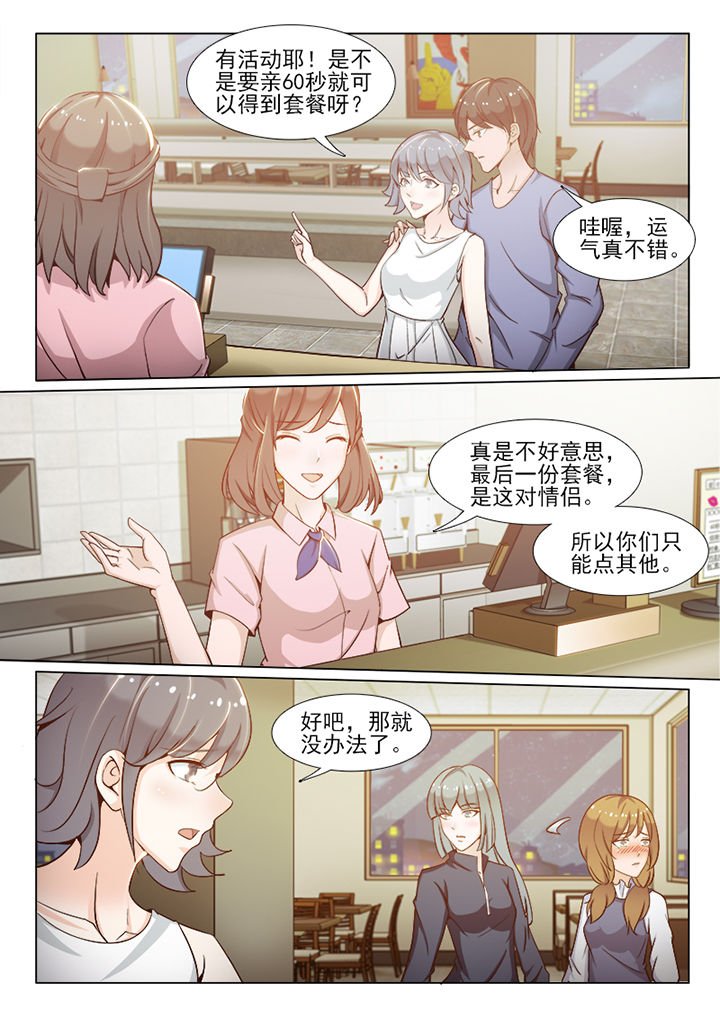 第97章：