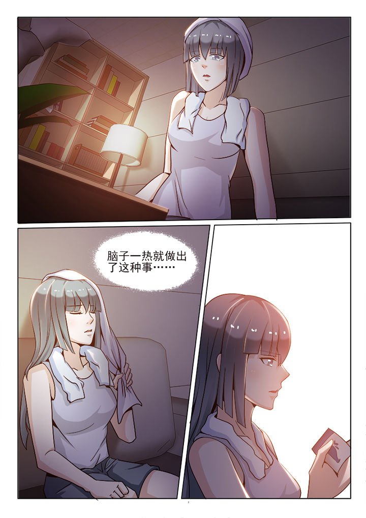 第98章：