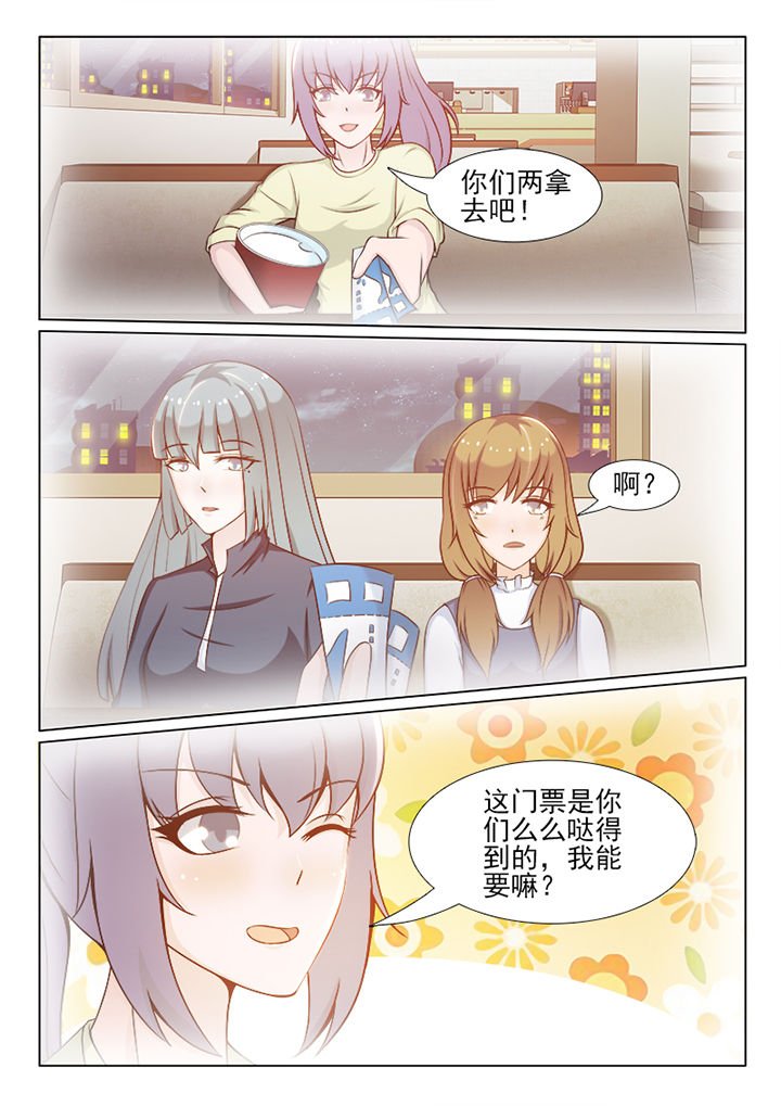 第98章：