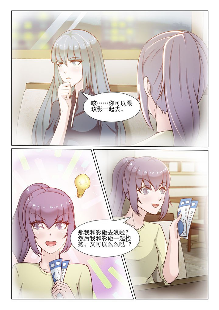 第98章：