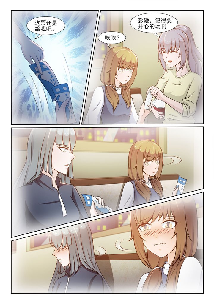 第98章：