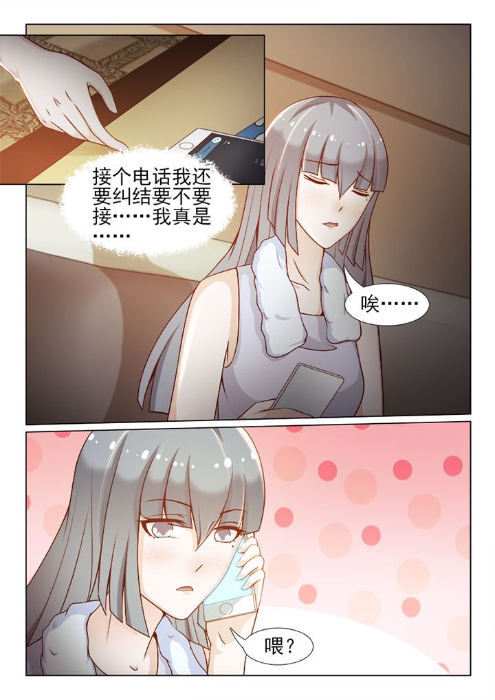 第98章：