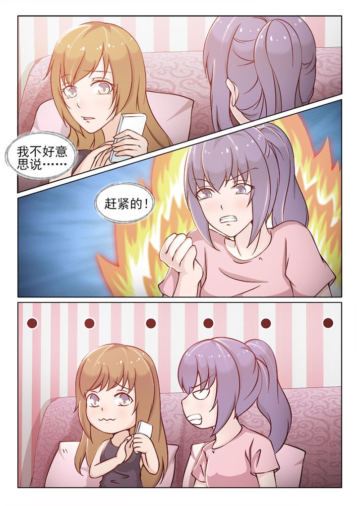 第99章：