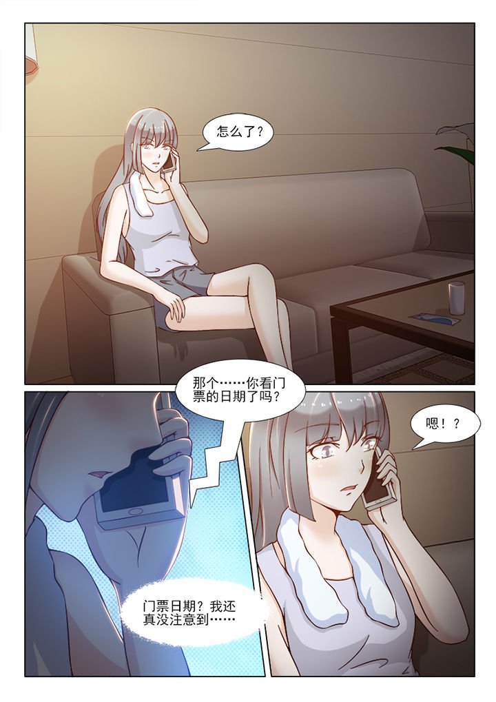 第99章：