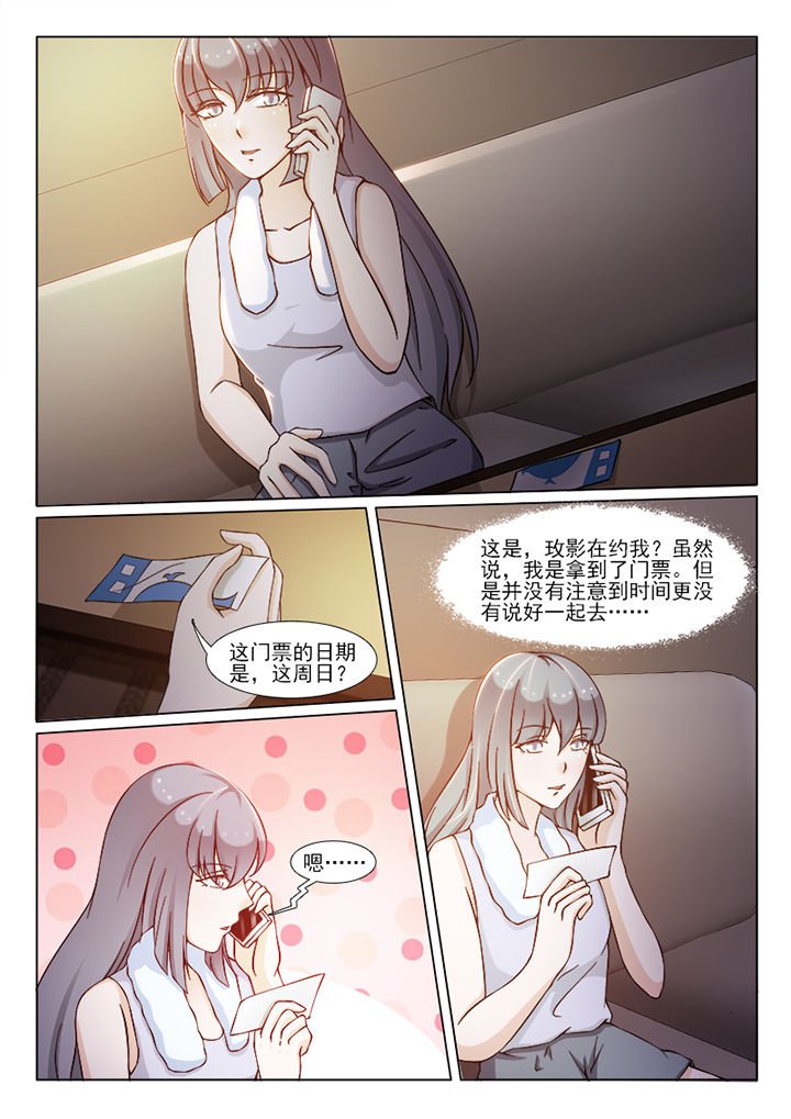 第99章：