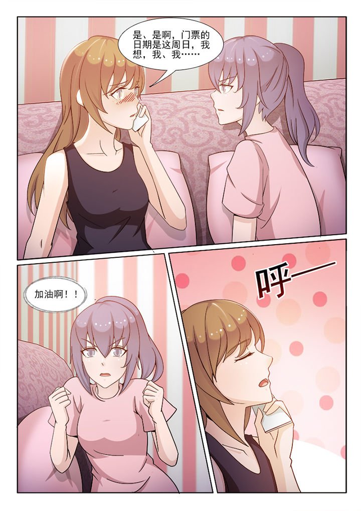 第99章：