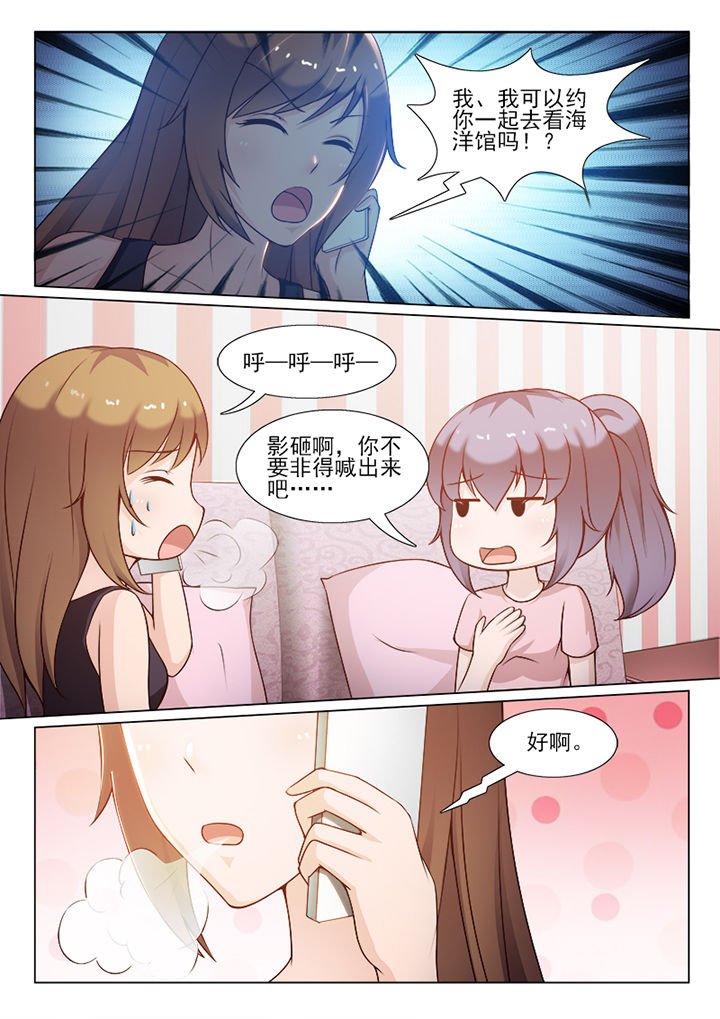 第99章：
