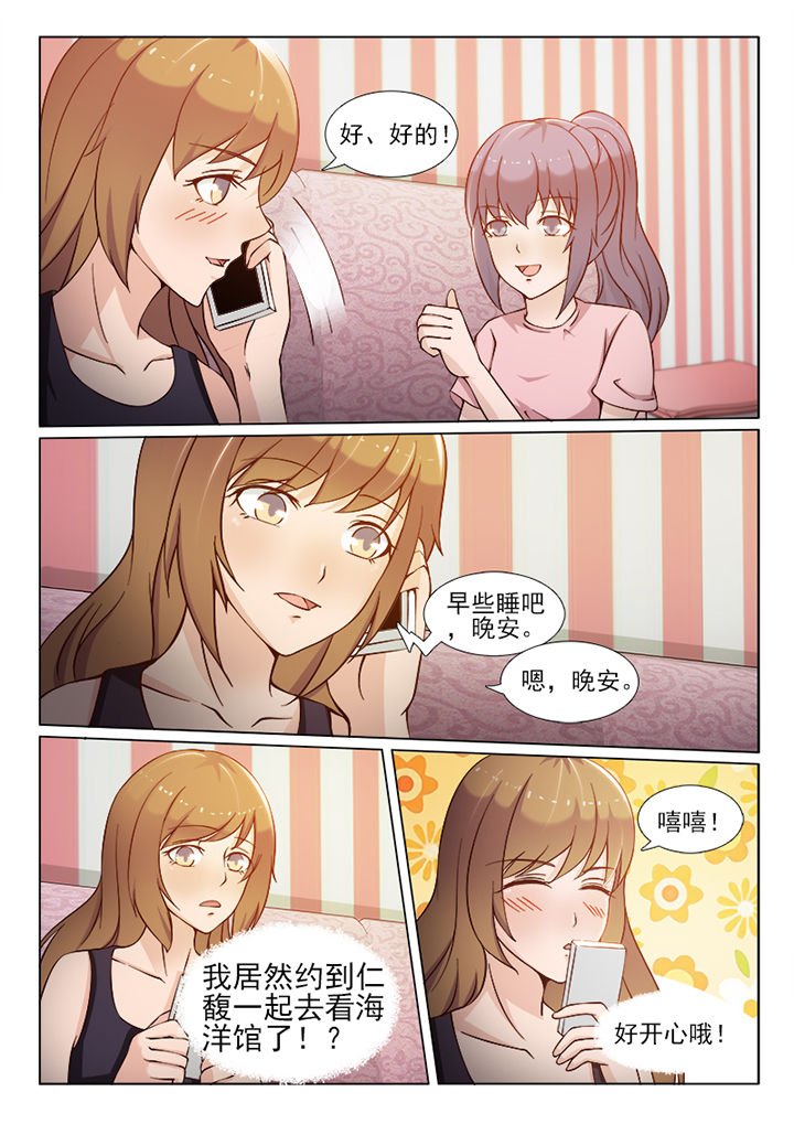 第99章：