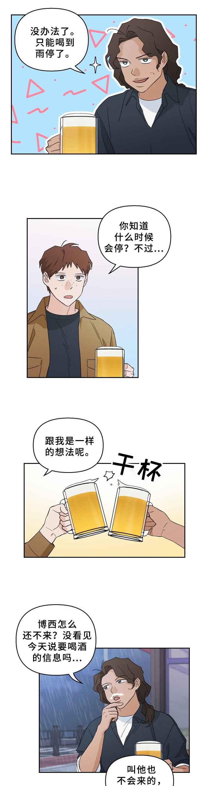 第1章：理想型
