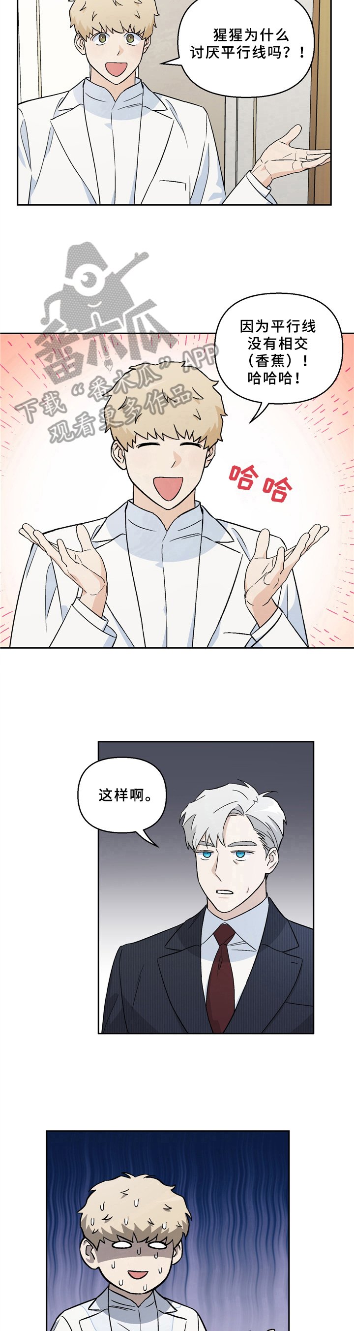 第10章：心思