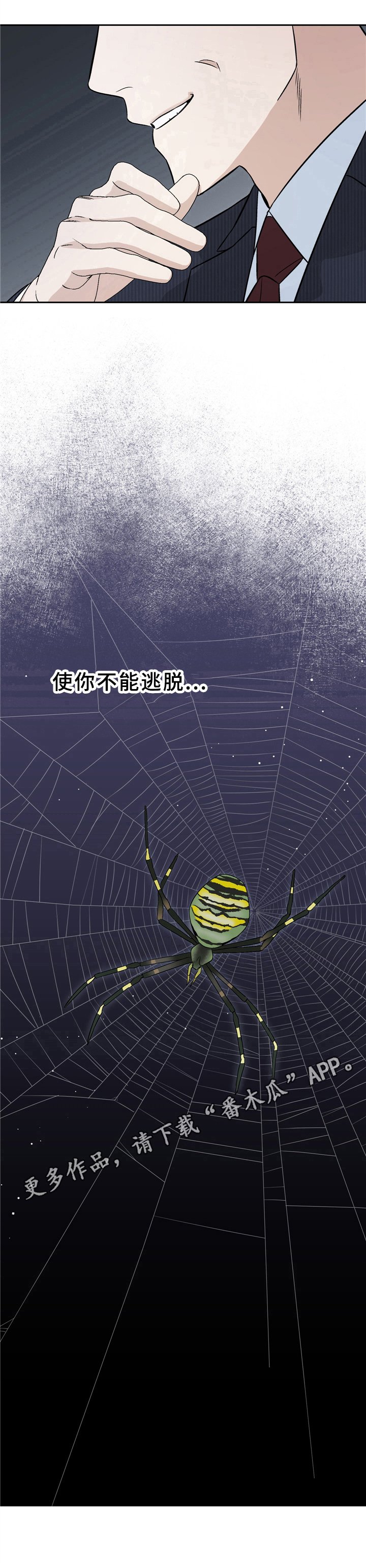 第10章：心思
