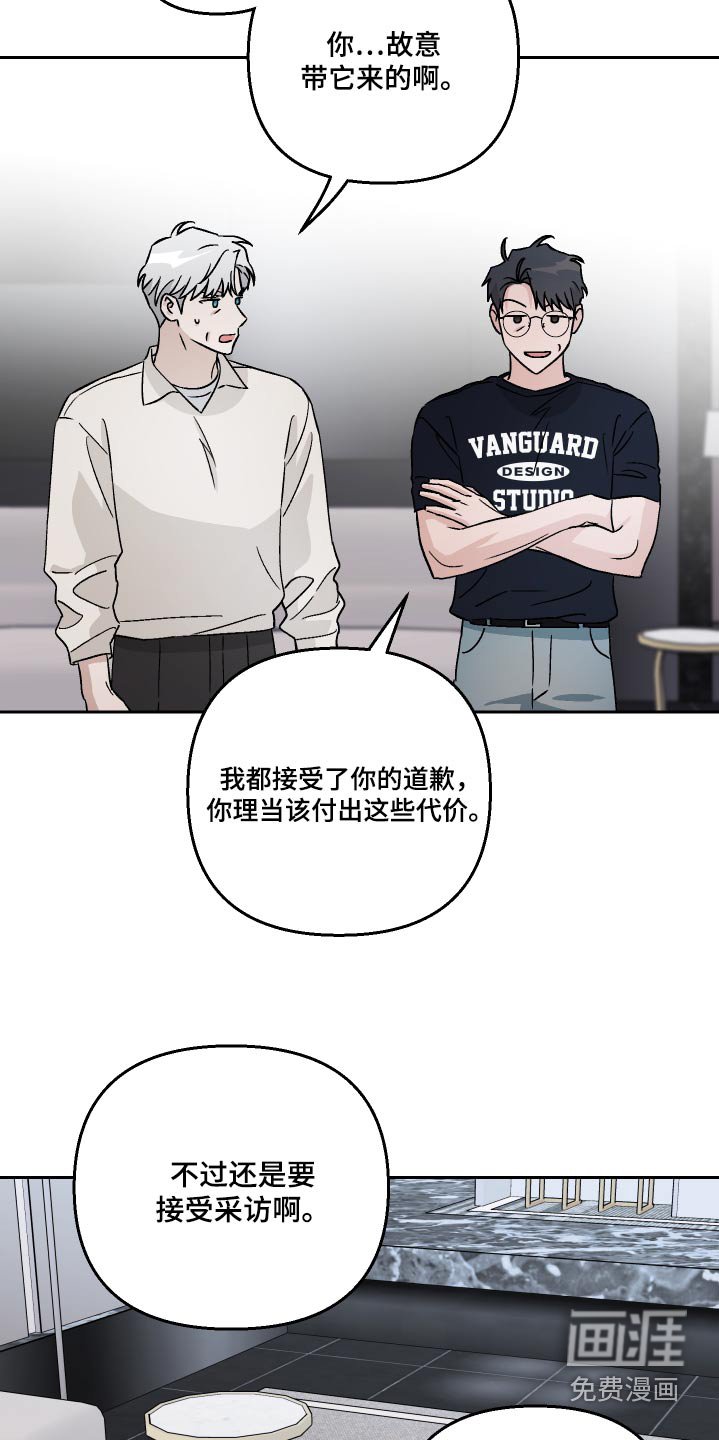 第100章：【第二季】做饭