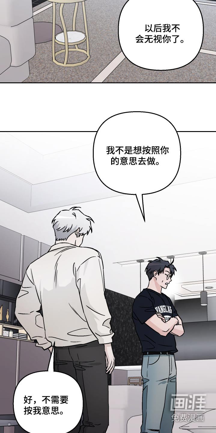 第100章：【第二季】做饭