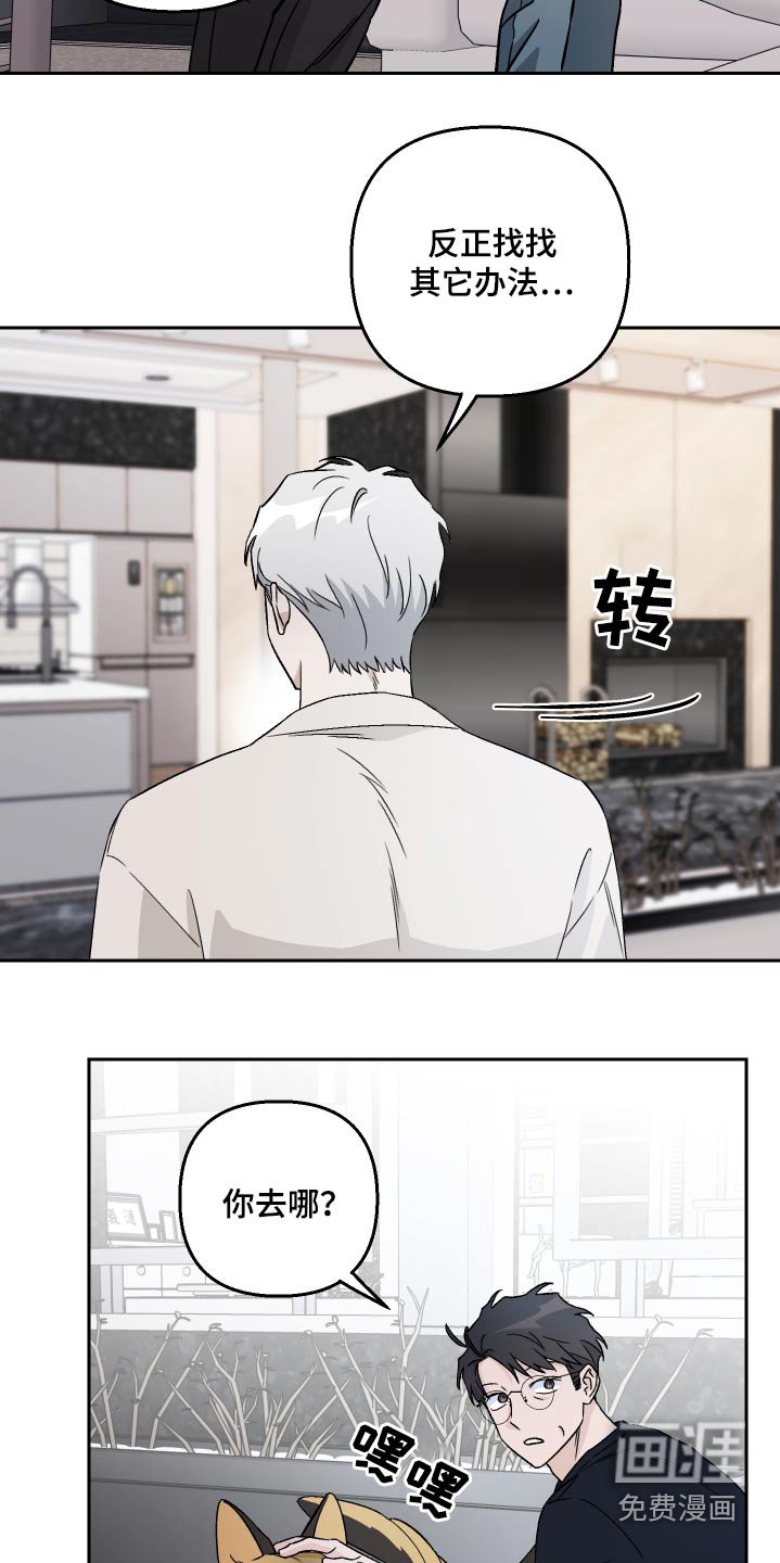第100章：【第二季】做饭