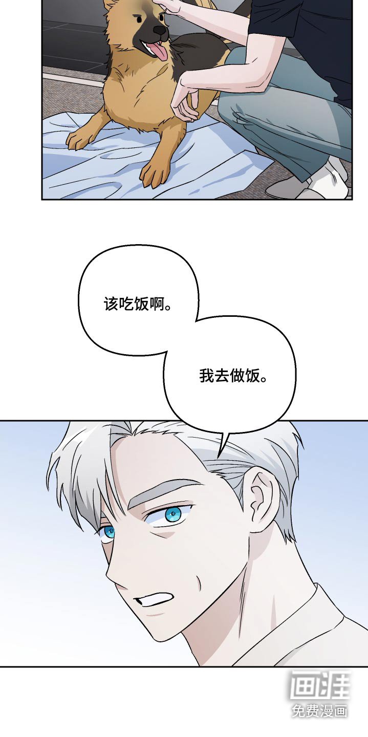 第100章：【第二季】做饭