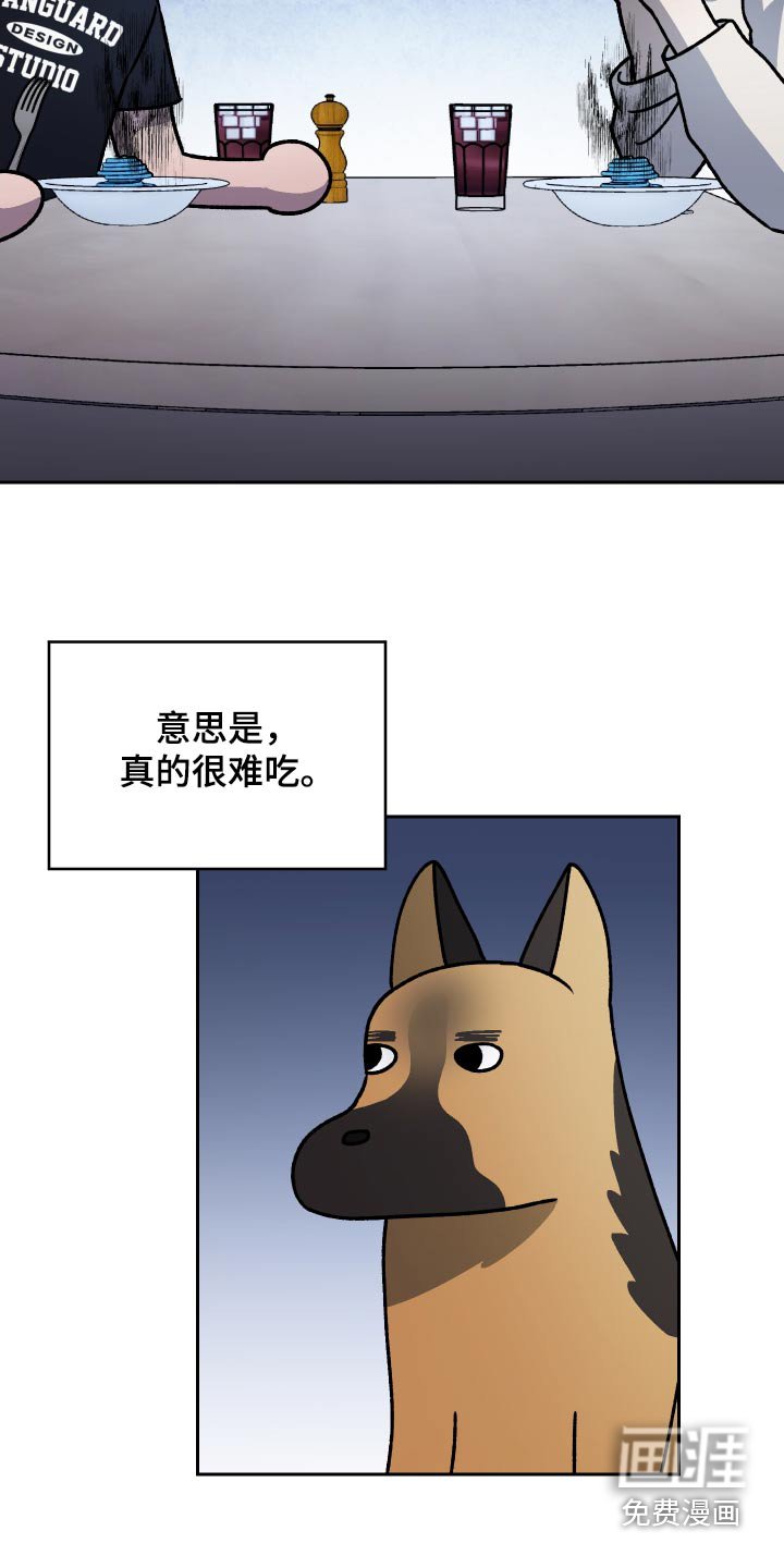 第100章：【第二季】做饭