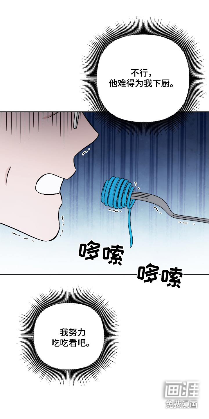 第100章：【第二季】做饭