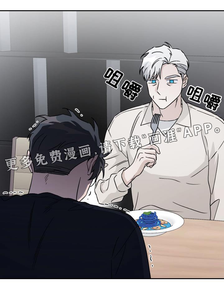 第100章：【第二季】做饭