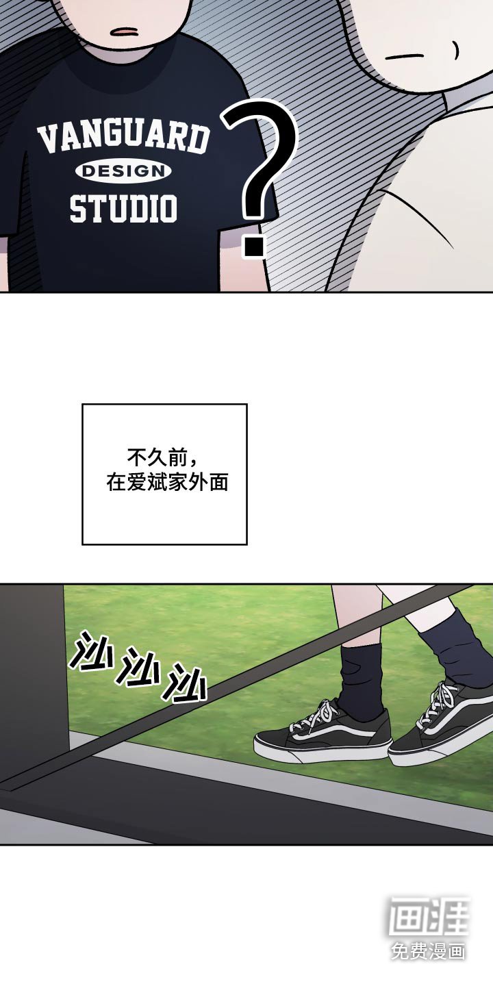 第101章：【第二季】警察