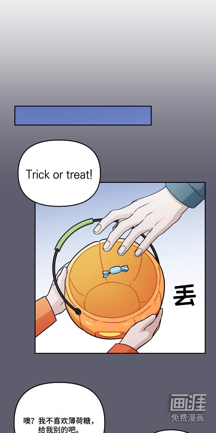 第101章：【第二季】警察
