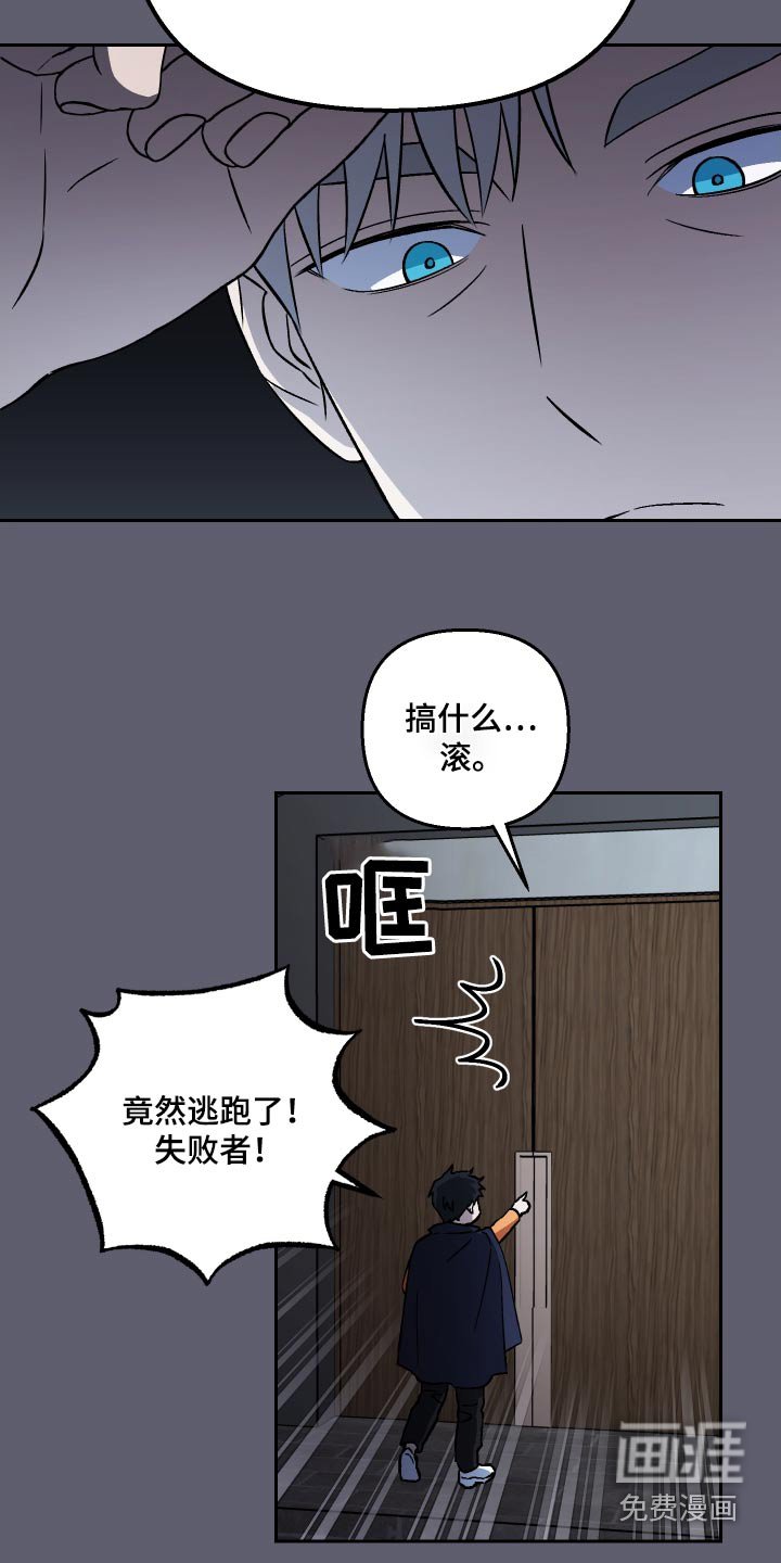 第101章：【第二季】警察