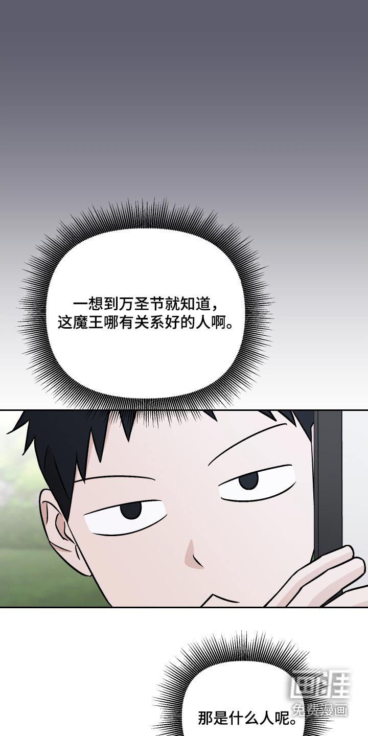 第101章：【第二季】警察