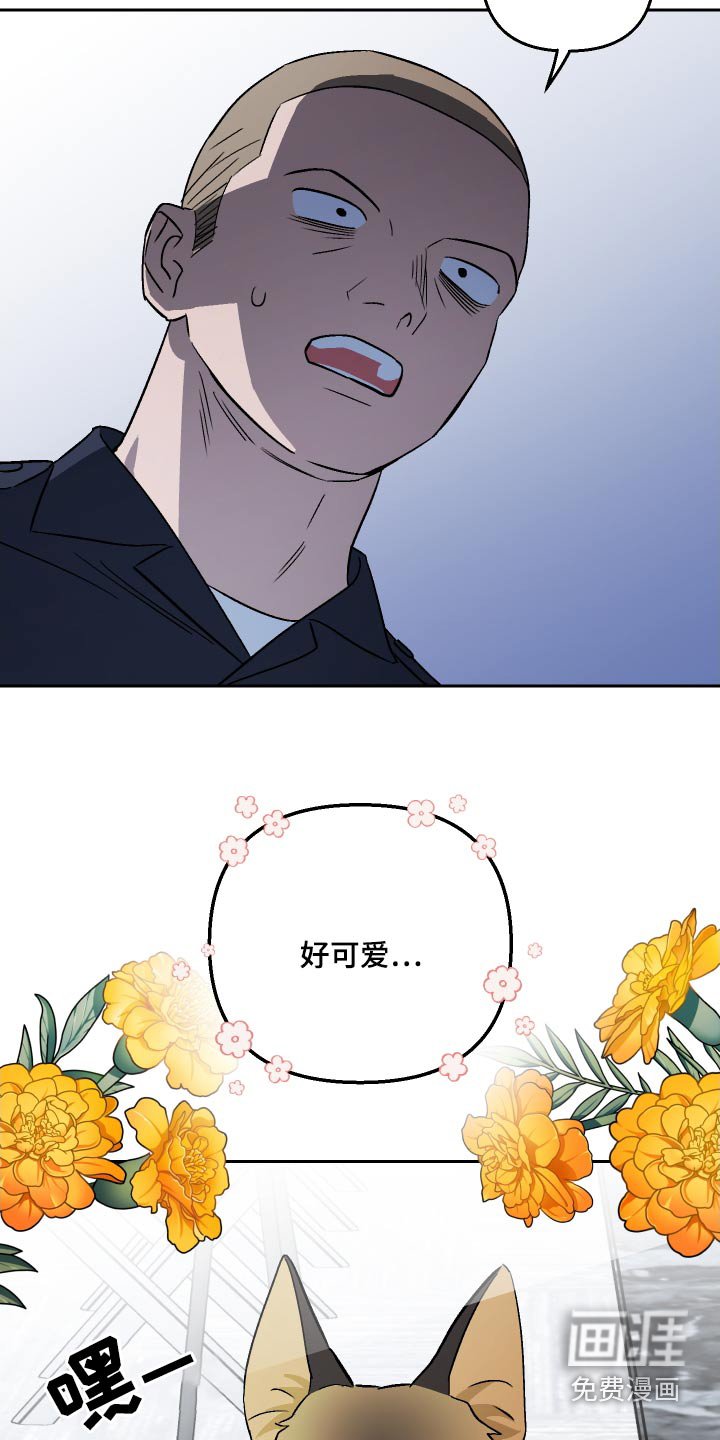 第101章：【第二季】警察